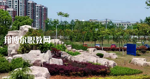 安徽蕪湖技師學(xué)院2020年報(bào)名條件、招生要求、招生對象