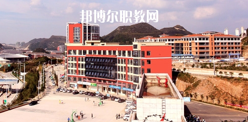 貴州城市職業(yè)學院(中職部)怎么樣、好不好