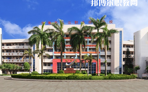 佛山南海區(qū)九江職業(yè)技術(shù)學校2020年招生簡章