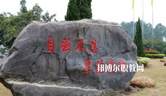 佛山南海區(qū)九江職業(yè)技術學校2020年招辦聯(lián)系電話