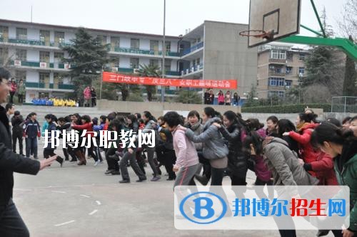 三門峽中等專業(yè)學校2021年報名條件、招生要求、招生對象