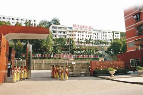 瀘州江南職業(yè)中學(xué)校怎么樣、好不好