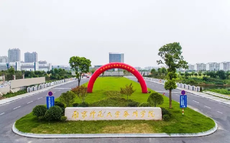 江蘇2020年就業(yè)好的幼師學校