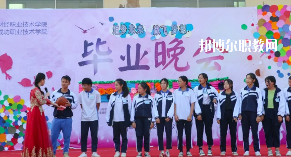 惠州成功職業(yè)技術(shù)學(xué)校2020年報(bào)名條件、招生要求、招生對(duì)象