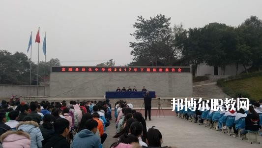 富順縣福源灝職業(yè)中學(xué)怎么樣、好不好