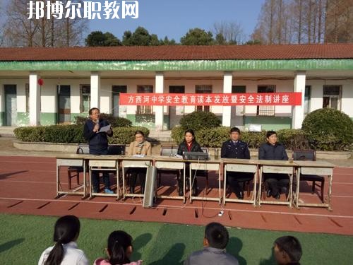 西河職業(yè)中學(xué)2020年報名條件、招生要求、招生對象