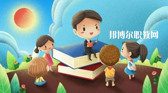 四川2020年有哪些幼師學校