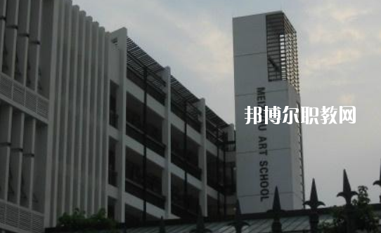 梅州藝術(shù)學(xué)校怎么樣、好不好
