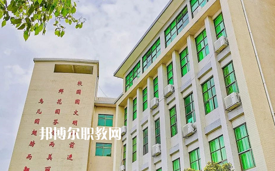 惠東縣技工學(xué)校怎么樣、好不好