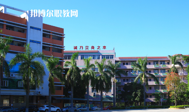 東莞經(jīng)濟(jì)貿(mào)易學(xué)校2020年報(bào)名條件、招生要求、招生對(duì)象