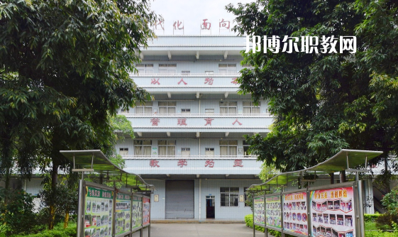 東莞五星職業(yè)技術(shù)學(xué)校怎么樣、好不好