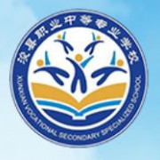 ?？h職業(yè)中等專業(yè)學校