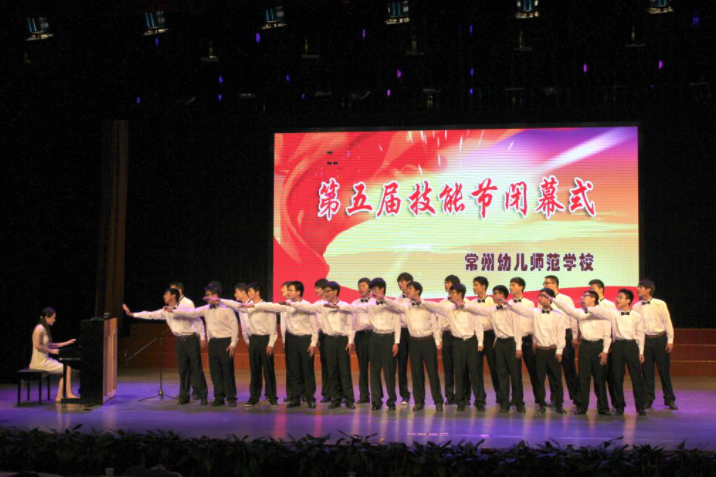 常州幼兒師范學(xué)校2021年報名條件、招生要求、招生對象