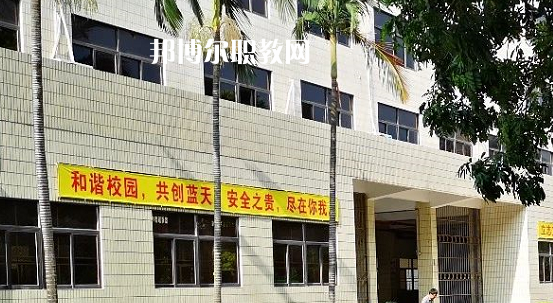 汕頭光明理工職業(yè)技術學校怎么樣、好不好