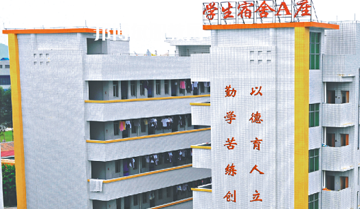 肇慶商貿(mào)中等職業(yè)學(xué)校2021年報名條件、招生要求、招生對象