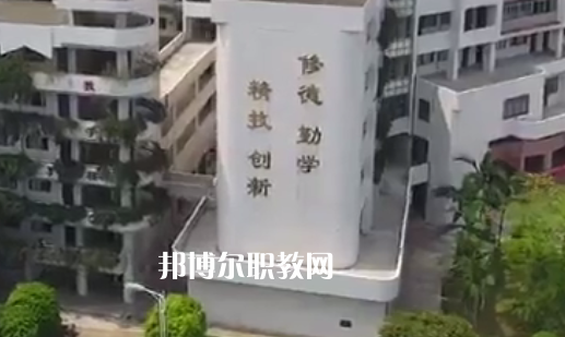 江門第一職業(yè)高級(jí)中學(xué)2021年報(bào)名條件、招生要求、招生對(duì)象