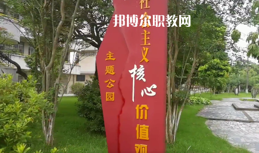 鶴山職業(yè)技術(shù)學(xué)校2021年報(bào)名條件、招生要求、招生對象