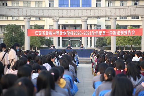 江蘇贛榆中等專業(yè)學(xué)校2021年報名條件、招生要求、招生對象