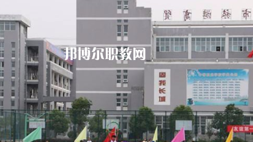 滁州市旅游商貿(mào)學(xué)校2021年報(bào)名條件、招生要求、招生對(duì)象