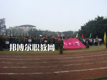 重慶市潼南縣闇公職業(yè)高級中學(xué)怎么樣、好不好