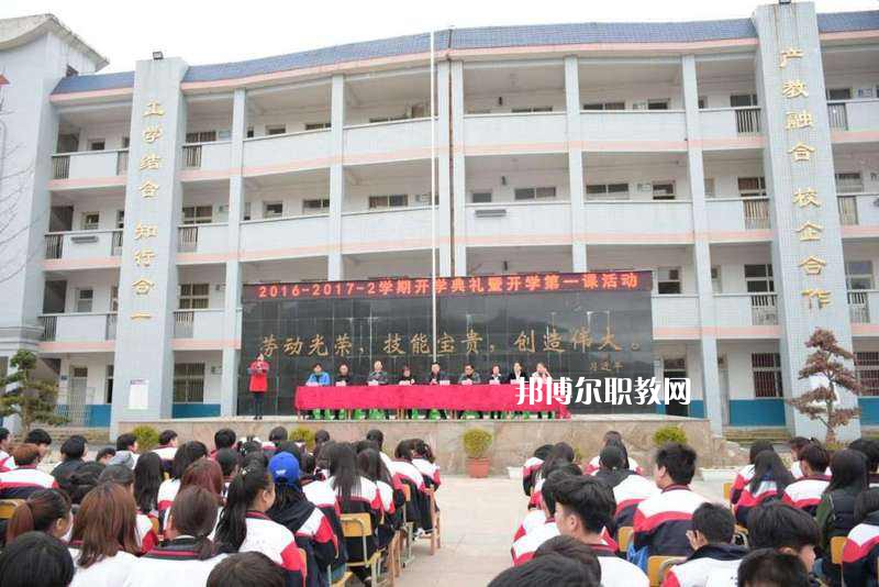 貴定中等職業(yè)學(xué)校怎么樣、好不好