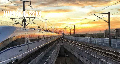 安徽2021年現(xiàn)在讀鐵路學(xué)校什么專(zhuān)業(yè)好