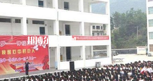 沿河土家族自治縣中等職業(yè)學(xué)校2021年報名條件、招生要求、招生對象