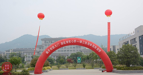 鎮(zhèn)江技師學(xué)院怎么樣、好不好
