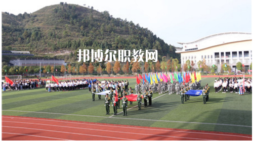 黔東南州民族中等職業(yè)技術(shù)學(xué)校2021年報(bào)名條件、招生要求、招生對(duì)象