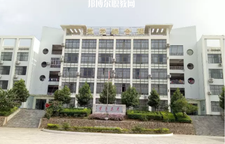 元陽(yáng)縣民族職業(yè)高級(jí)中學(xué)2021年學(xué)費(fèi)、收費(fèi)多少