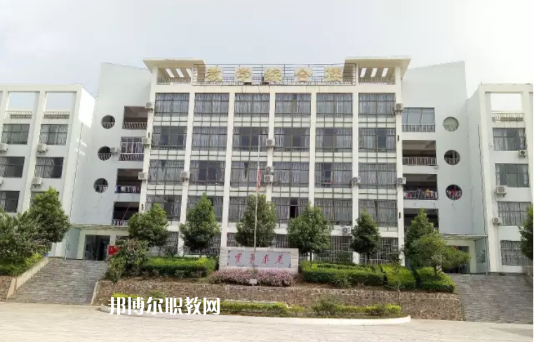 元陽縣民族職業(yè)高級中學(xué)2021年報(bào)名條件、招生要求、招生對象