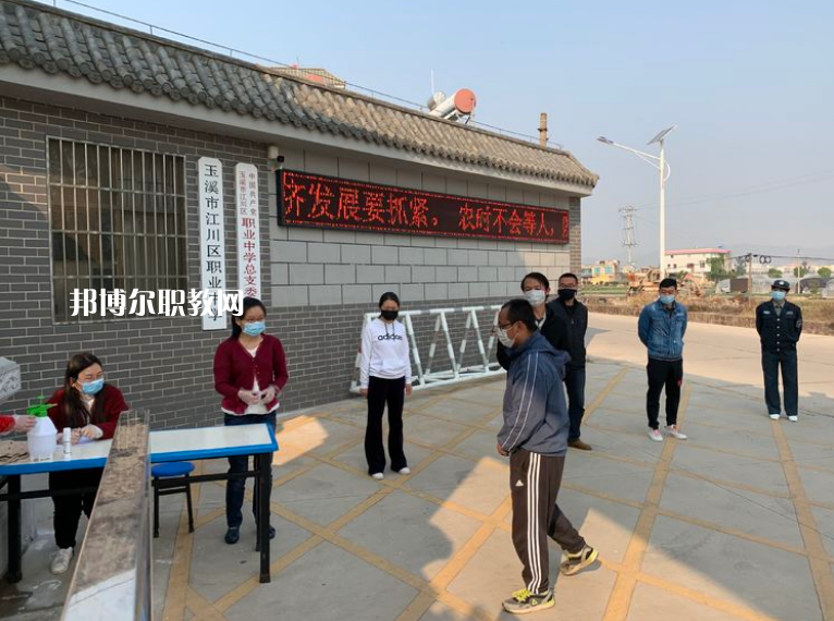 江川縣職業(yè)中學2021年報名條件、招生要求、招生對象