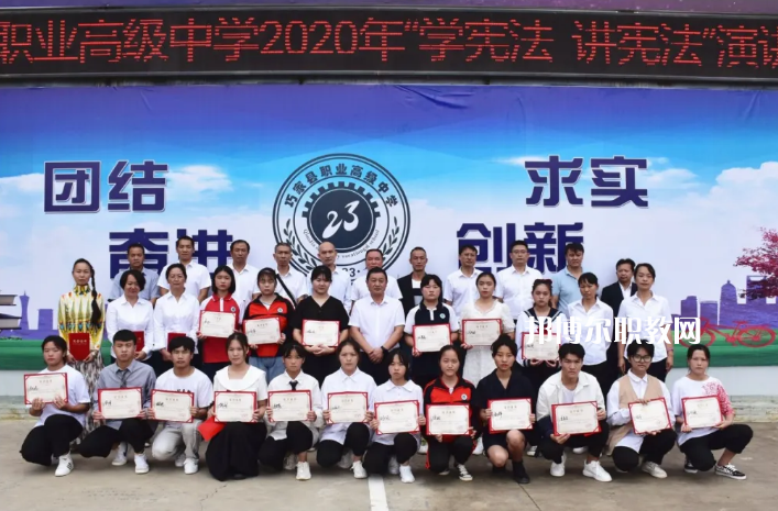 巧家縣職業(yè)高級(jí)中學(xué)2021年學(xué)費(fèi)、收費(fèi)多少