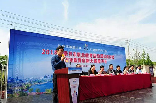 泰州市博日電腦技術(shù)學(xué)校怎么樣、好不好