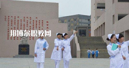貴州畢節(jié)衛(wèi)生學(xué)校2021年報(bào)名條件、招生要求、招生對(duì)象