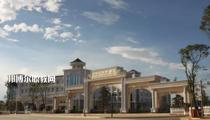 曲靖工商職業(yè)技術(shù)學校2021年報名條件、招生要求、招生對象