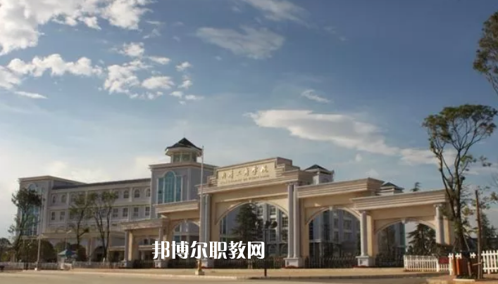 曲靖工商職業(yè)技術(shù)學(xué)校怎么樣、好不好