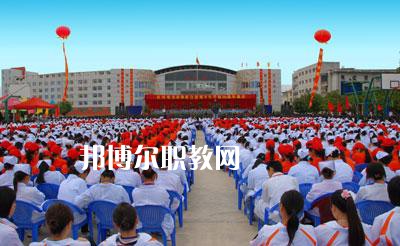 紅河州衛(wèi)生學(xué)校2021年報(bào)名條件、招生要求、招生對(duì)象