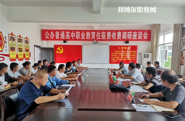 景谷縣職業(yè)高級中學(xué)怎么樣、好不好