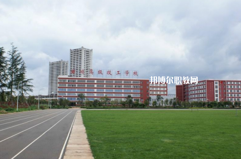 曲靖技工學(xué)校2021年學(xué)費(fèi)、收費(fèi)多少