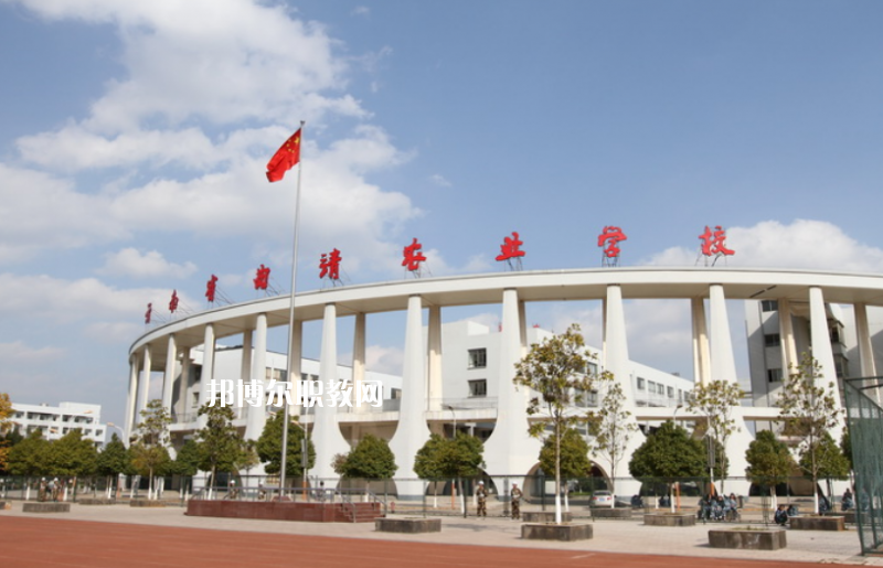 曲靖農(nóng)業(yè)學(xué)校2021年報(bào)名條件、招生對(duì)象