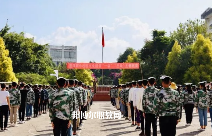 宜良高級(jí)職業(yè)中學(xué)怎么樣、好不好