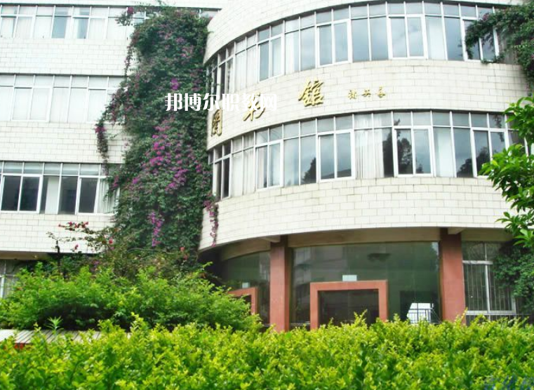 云南化工學(xué)校怎么樣、好不好