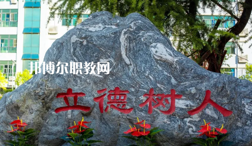 西安高新技師學(xué)院2021年報名條件、招生要求、招生對象