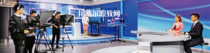 高考加油！考完四川外國(guó)語(yǔ)大學(xué)成都學(xué)院影視藝術(shù)職業(yè)教育等你！