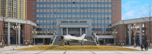 成都航空職業(yè)技術(shù)學(xué)院2022年報名條件、招生要求、招生對象