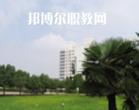 江蘇徐州醫(yī)藥高等職業(yè)學(xué)校怎么樣、好不好