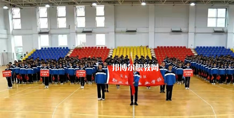 天水麥積區(qū)職業(yè)中等專業(yè)學校2022年報名條件、招生要求、招生對象