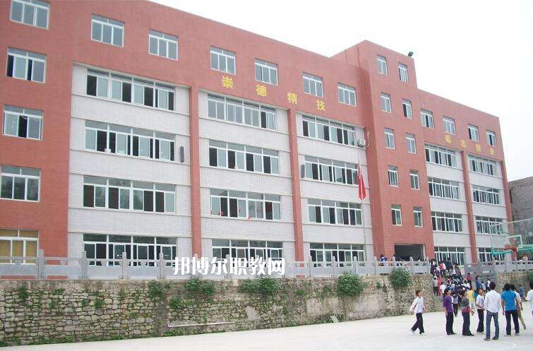 秦皇島市崇德中等職業(yè)學(xué)校怎么樣、好不好