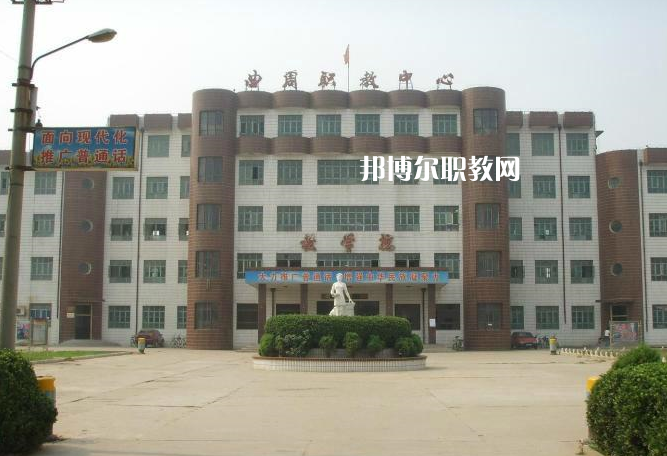 曲周職業(yè)技術教育中心2022年學費、收費多少